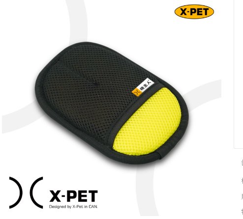 Wild Angels FurFinesse™ Dog Hair Cleaner Brush